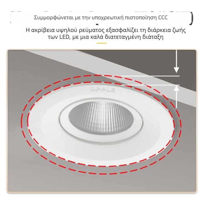 LED προβολέας, ενσωματωμένος φωτισμός οροφής διαδρόμου και φωτιστικό φόντου τοίχου, με ρυθμιζόμενη γωνία και αντιανακλαστικός φωτισμός