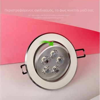 LED προβολέας οροφής ενσωματωμένος για οικιακό φόντο τοίχου, 3W/5W/7W και 12W/18W, Bullseye φως