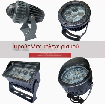 LED εξωτερικός προβολέας, αδιάβροχος, εξαιρετικά φωτεινή δέσμη για επιγραφές σε εξωτερικούς τοίχους, προβολέας 24W/36W