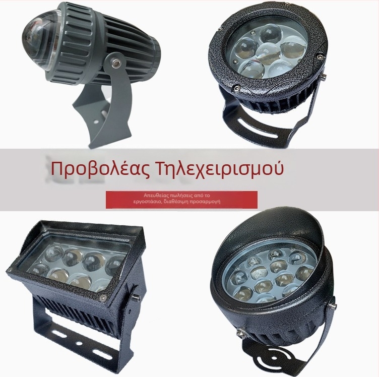 LED εξωτερικός προβολέας, αδιάβροχος, εξαιρετικά φωτεινή δέσμη για επιγραφές σε εξωτερικούς τοίχους, προβολέας 24W/36W