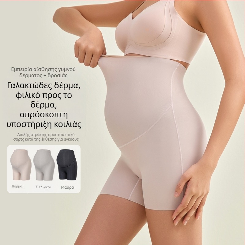 Κολάν εγκυμοσύνης με ψηλή μέση, στήριξη κοιλιάς, ελαφρύ και διαπνέον, ανύψωση γλουτών