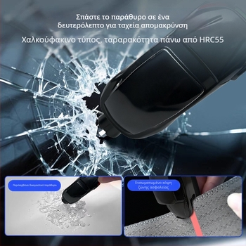 Κλιπ γυαλιών σε αυτοκινητικό στυλ με σφυρί ασφαλείας και κόφτη σχοινιού — πολυλειτουργικό τρίο σε ένα