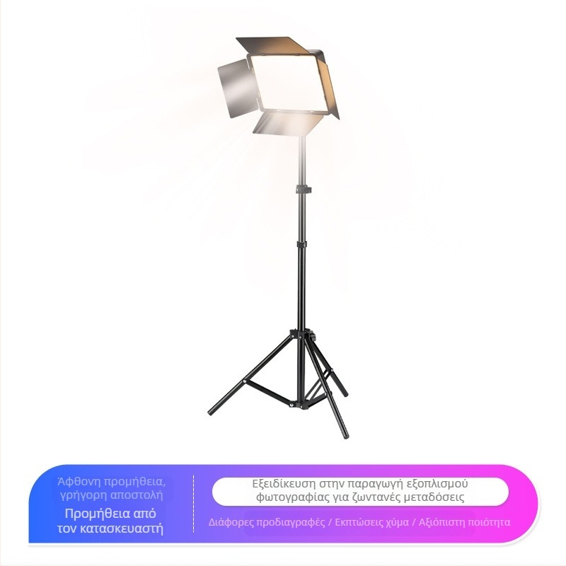 LED επίπεδη λυχνία πλήρωσης για φωτογράφηση σε εσωτερικούς και εξωτερικούς χώρους, φωτισμός ζωντανής μετάδοσης ομορφιάς, με ρυθμιζόμενη ένταση φωτισμού