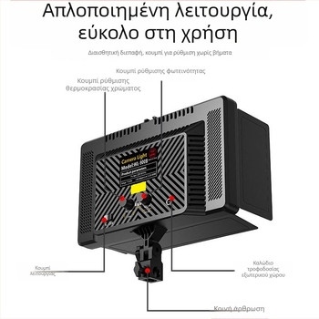 Φωτιστικό φωτογραφίας 40W με διπλή τροφοδοσία (μπαταρία και ρεύμα), ABS μαλακό πάνελ φωτισμού, φως ομορφιάς, LED τριών χρωμάτων για ζωντανή μετάδοση, ρυθμιζόμενη φωτεινότητα