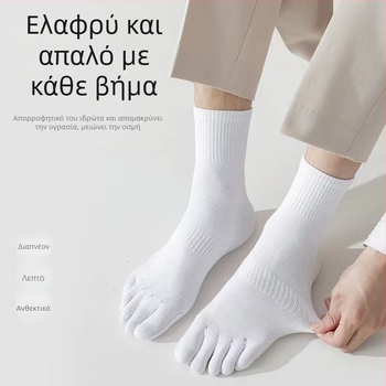 Κάλτσες με πέντε δάχτυλα για άνδρες και γυναίκες, μεσαίου μήκους, διαχωρισμένα δάχτυλα, διαπνέουσες, απορροφούν τον ιδρώτα, για όλες τις εποχές