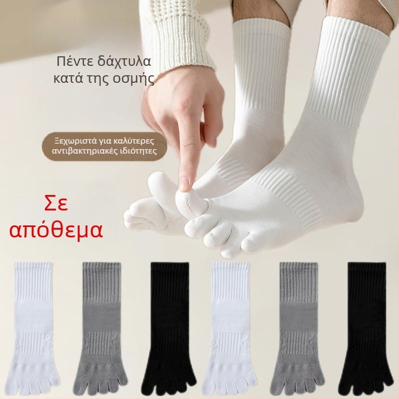Κάλτσες με πέντε δάχτυλα για άνδρες και γυναίκες, μεσαίου μήκους, διαχωρισμένα δάχτυλα, διαπνέουσες, απορροφούν τον ιδρώτα, για όλες τις εποχές