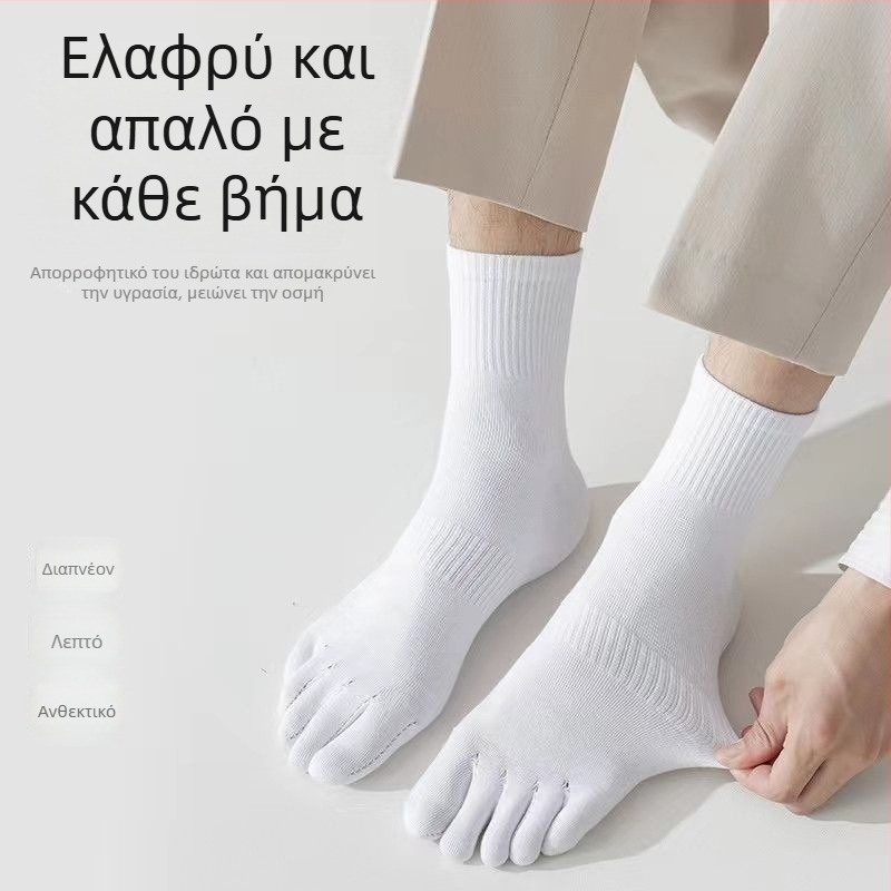 Κάλτσες με πέντε δάχτυλα για άνδρες και γυναίκες, μεσαίου μήκους, διαχωρισμένα δάχτυλα, διαπνέουσες, απορροφούν τον ιδρώτα, για όλες τις εποχές