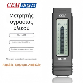Huashengchang DT-123 Μετρητής Υγρασίας Ξύλου