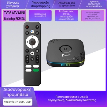 Tv98 ATV Mini Android 14 Διπλής ζώνης μίνι αποκωδικοποιητής TV με HDMI, 8K Δικτυακός media player