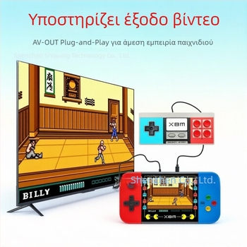 X8M 500 σε 1 μικρή φορητή κονσόλα παιχνιδιών για παιδιά – εκπαιδευτικά παζλ περιπέτειας, ρετρό παιχνίδια, έξοδος AV