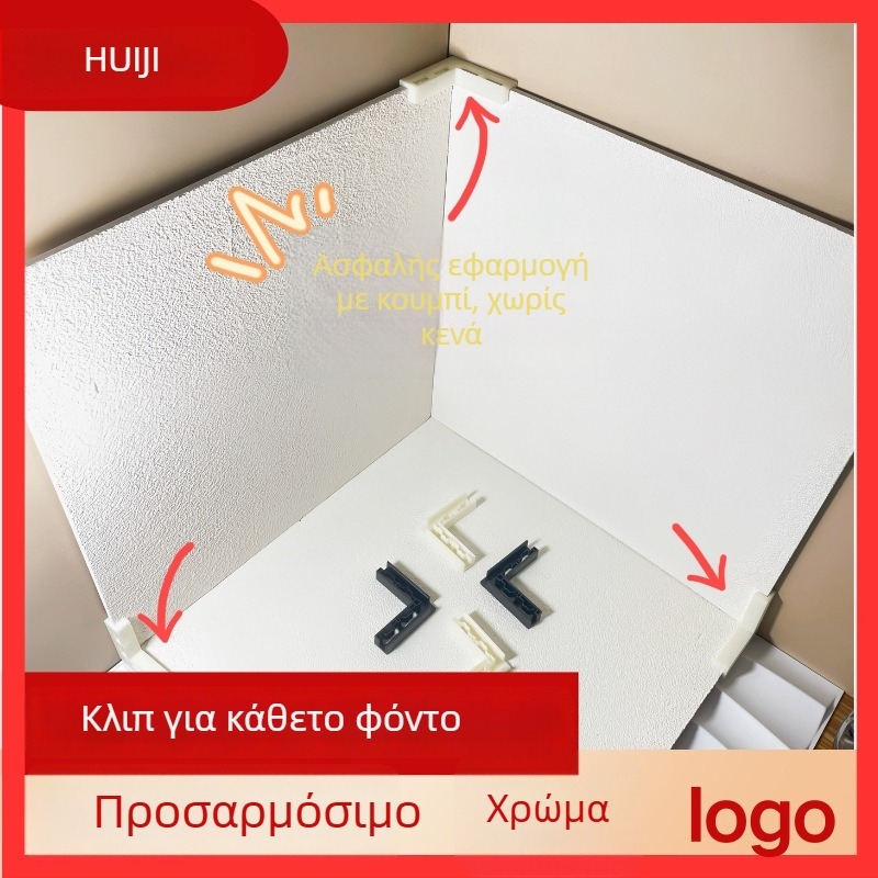 ABS πλαστικό γωνιακό κλιπ για φωτογραφικό φόντο, κάθετος σταθεροποιητής, 5 mm