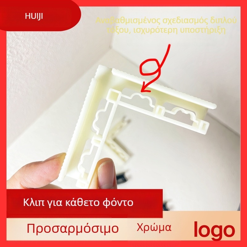 ABS πλαστικό γωνιακό κλιπ για φωτογραφικό φόντο, κάθετος σταθεροποιητής, 5 mm