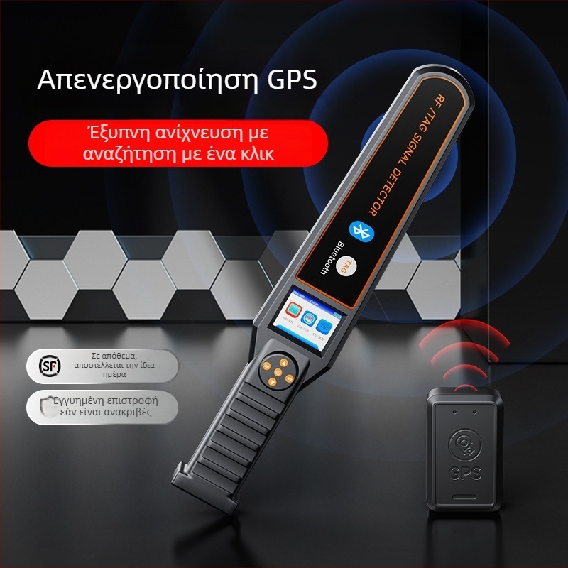 Ανιχνευτής GPS αυτοκινήτου, κατά της παρακολούθησης και της υποκλοπής, ανίχνευση ασύρματων σημάτων, ανίχνευση AirTag, σάρωση και ανίχνευση, προστασία από κρυφή λήψη