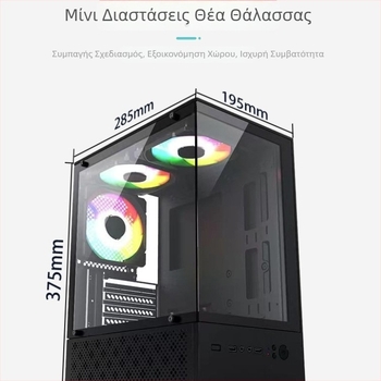 X-2 Sea View Room θήκη υπολογιστή – MATX/ATX μεσαίου ύψους, ατσάλι, με τροφοδοτικό, μπροστινό USB 3.0