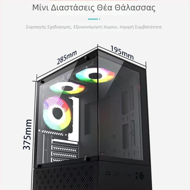X-2 Sea View Room θήκη υπολογιστή – MATX/ATX μεσαίου ύψους, ατσάλι, με τροφοδοτικό, μπροστινό USB 3.0