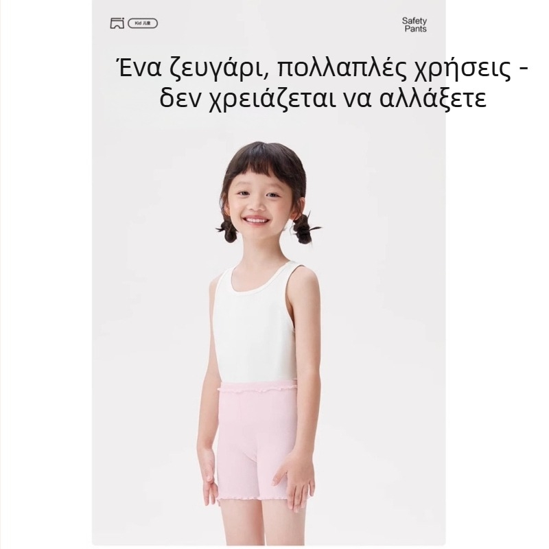 2025 άνοιξη-καλοκαίρι: σειρά για κορίτσια με φιλικό προς το δέρμα, αναπνέουσα ultra-fine modal από Lenzing με βιολογικό βαμβάκι, 3-σε-1 ασφαλή σορτσάκια