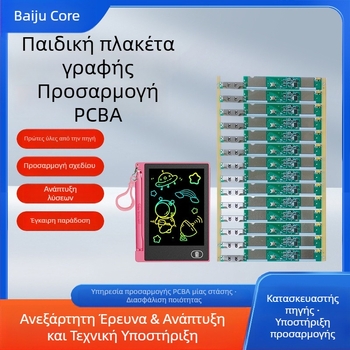 Μίνι πίνακας γραφής για παιδιά, PCBA ελέγχου, εξειδικευμένη επεξεργασία PCB κυκλώματος, σε απόδειγμα