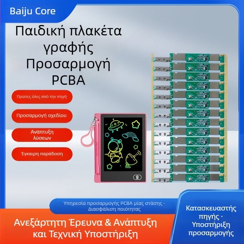 Μίνι πίνακας γραφής για παιδιά, PCBA ελέγχου, εξειδικευμένη επεξεργασία PCB κυκλώματος, σε απόδειγμα