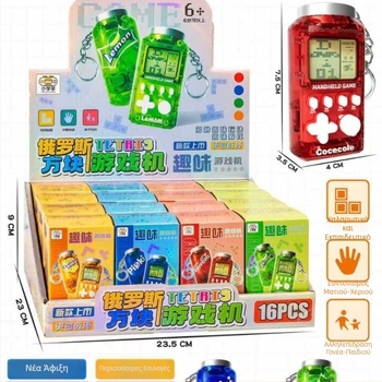 Φορητό παιχνίδι Tetris σε σχήμα μπουκαλιού σόδας — μικρό μενταγιόν για παιδιά