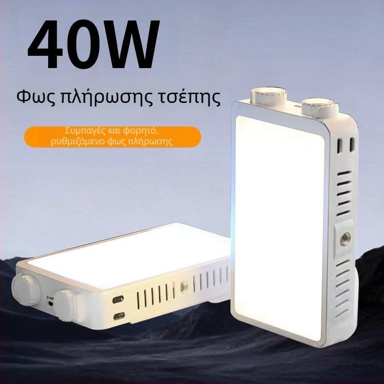 40W Φωτιστικό τσέπης, υψηλής ισχύος, φορητό RGB φως πλήρωσης για εξωτερική φωτογράφηση και ζωντανή μετάδοση