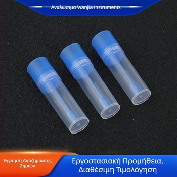 Δοχείο συλλογής κοπράνων 15 ml με εσωτερικό βιδωτό καπάκι, σωληνάριο λήψης δείγματος κοπράνων