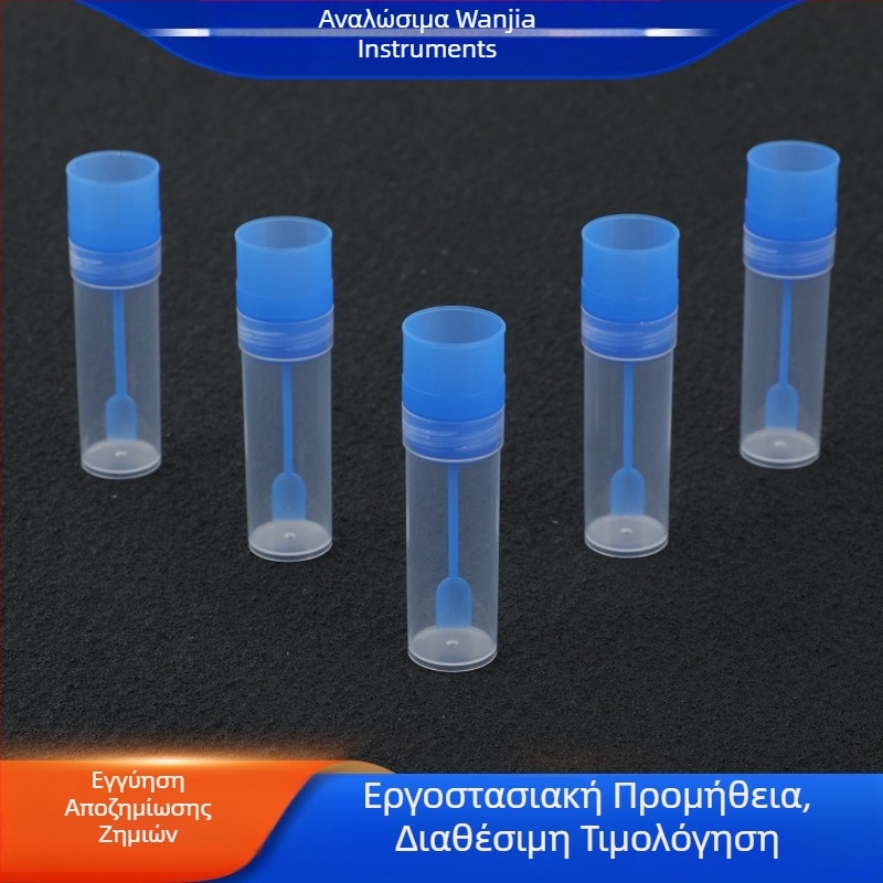 Δοχείο συλλογής κοπράνων 15 ml με εσωτερικό βιδωτό καπάκι, σωληνάριο λήψης δείγματος κοπράνων