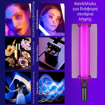ZGRL2000RGB Ράβδος LED πλήρους χρωματικής γκάμας, φορητό φως για ζωντανές μεταδόσεις και λήψεις βίντεο