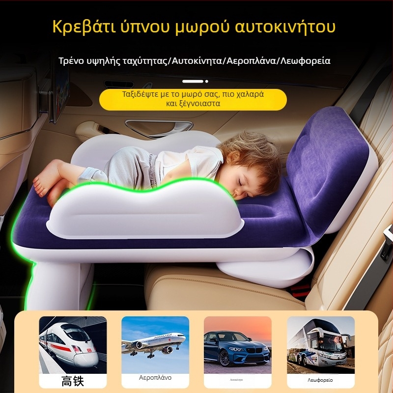 Κρεβάτι ταξιδιού αυτοκινήτου για μωρό — φουσκωτό στρώμα πίσω κάθισμα για άνετους υπνάκους