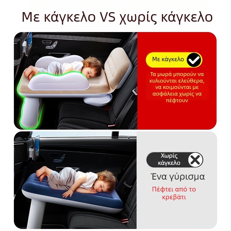 Κρεβάτι ταξιδιού αυτοκινήτου για μωρό — φουσκωτό στρώμα πίσω κάθισμα για άνετους υπνάκους
