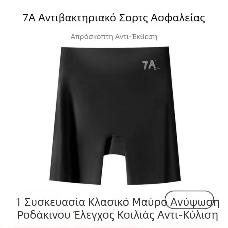7A γυναικείοι σορτς ασφαλείας με ψηλή μέση από Ice Silk, 3-σε-1 εσώρουχο shapewear με έλεγχο κοιλιάς και ανύψωση γοφών, χωρίς αιχμηρές άκρες
