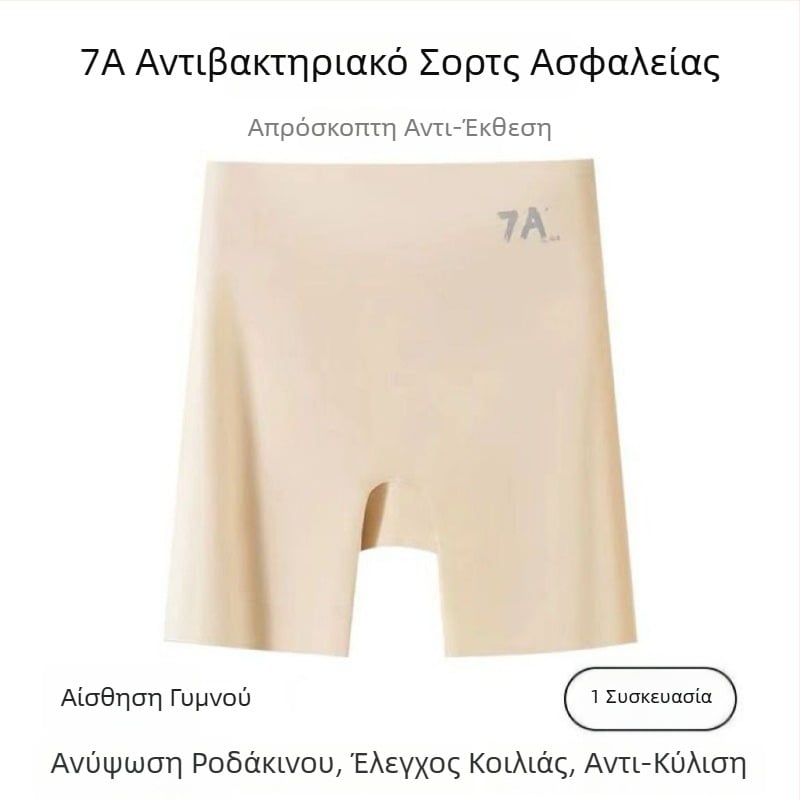 7A γυναικείοι σορτς ασφαλείας με ψηλή μέση από Ice Silk, 3-σε-1 εσώρουχο shapewear με έλεγχο κοιλιάς και ανύψωση γοφών, χωρίς αιχμηρές άκρες