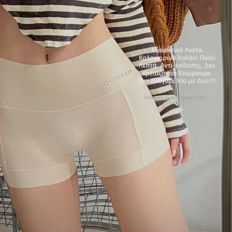 Γυναικείες καλοκαιρινές παντελόνες Ice Silk – 2-σε-1 κολάν και σορτς, ελαφριές, μη διαφανείς, σε μεγάλο μέγεθος