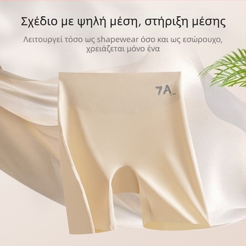 Τρία σε ένα: καλοκαιρινά σορτς με υψηλή μέση από ύφασμα ice-silk, ασφαλή γυναικεία εσώρουχα, διαμόρφωση κοιλιάς, αόρατη βάση