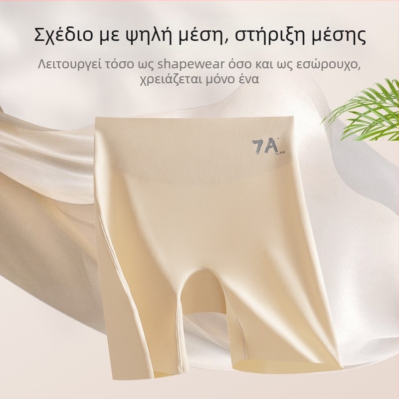 Τρία σε ένα: καλοκαιρινά σορτς με υψηλή μέση από ύφασμα ice-silk, ασφαλή γυναικεία εσώρουχα, διαμόρφωση κοιλιάς, αόρατη βάση