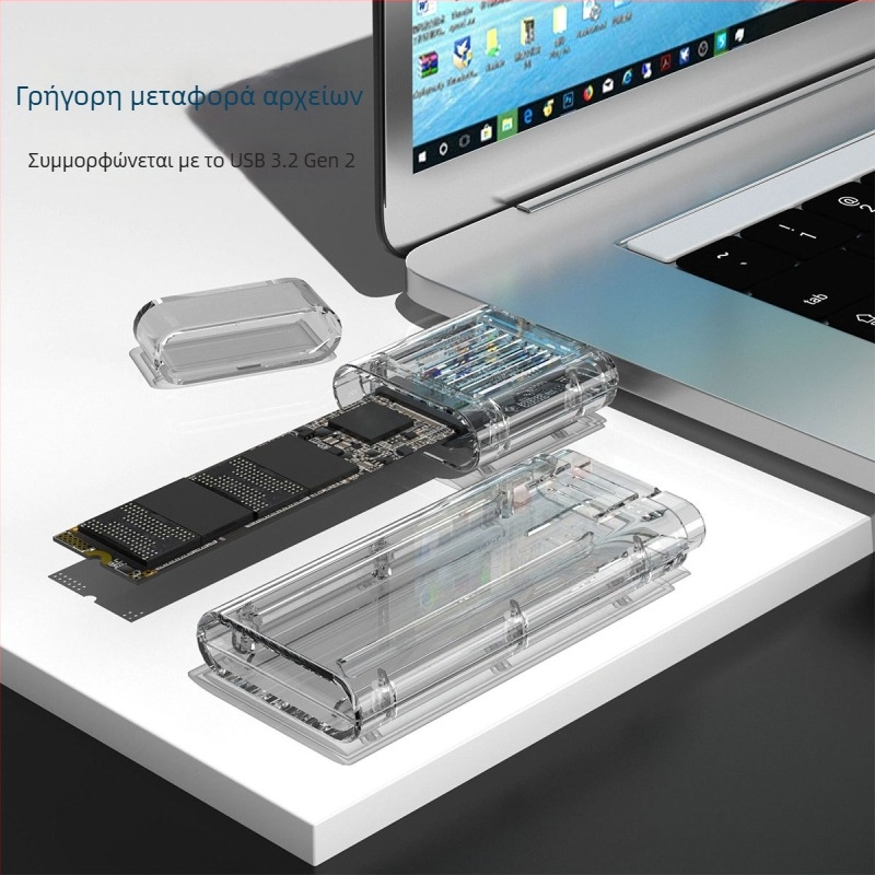 Θήκη M.2 NVMe SSD με διαφανές περίβλημα, USB 3.2, αποσπώμενη