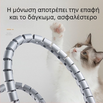 Σωλήνας οργάνωσης καλωδίων για καλώδια υπολογιστών, προστατευτικό κάλυμμα κατά δαγκώματος από κατοικίδια για εκτεθειμένα καλώδια