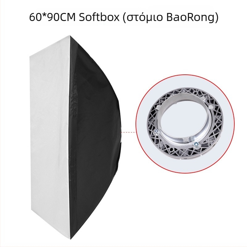 Τετράγωνος softbox 60×90 cm με διάχυτη φωτεινότητα για φωτογράφηση και βιντεοφωτισμό