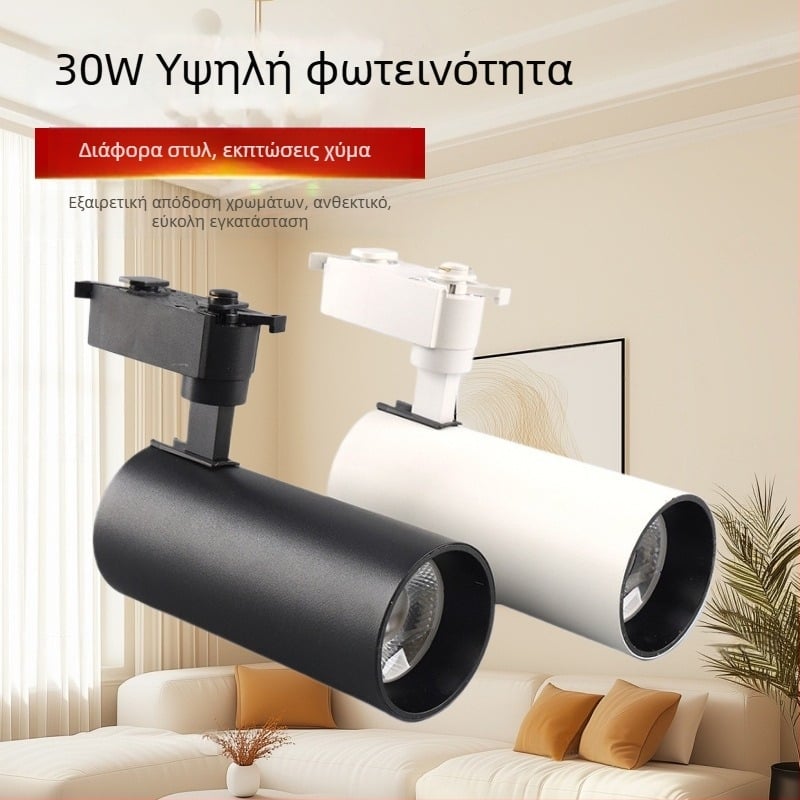 LED φωτιστικά γραμμής, αντιθαμπό μαλακό φως, προβολείς επιφανειακής τοποθέτησης για εμπορικά κέντρα και καταστήματα ένδυσης, ευθεία δέσμη, προσαρμοστικά