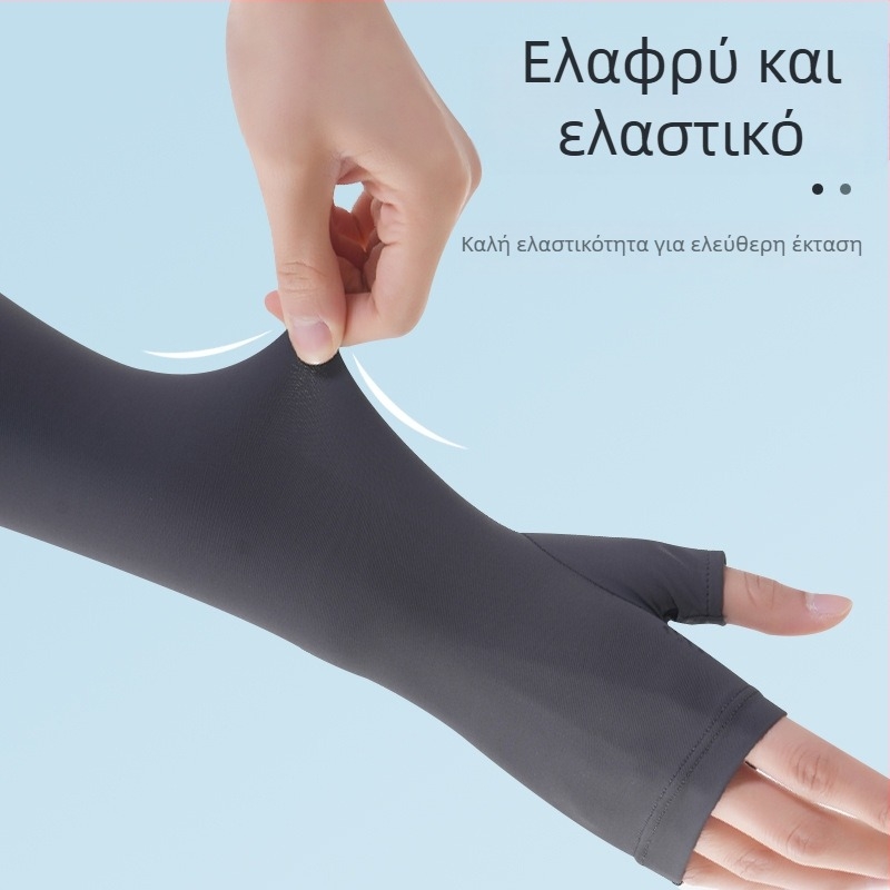 Μακριά μανίκια προστασίας από τον ήλιο από Ice Silk, γυναικείο μονόχρωμο κάλυμμα βραχίονα για ποδηλασία και οδήγηση