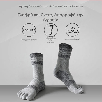 Ανδρικές κάλτσες με πέντε δάχτυλα από βαμβάκι, μεσαίου μήκους, αθλητικές, αναπνέουσες, απορροφούν τον ιδρώτα, αντιοσμητικές