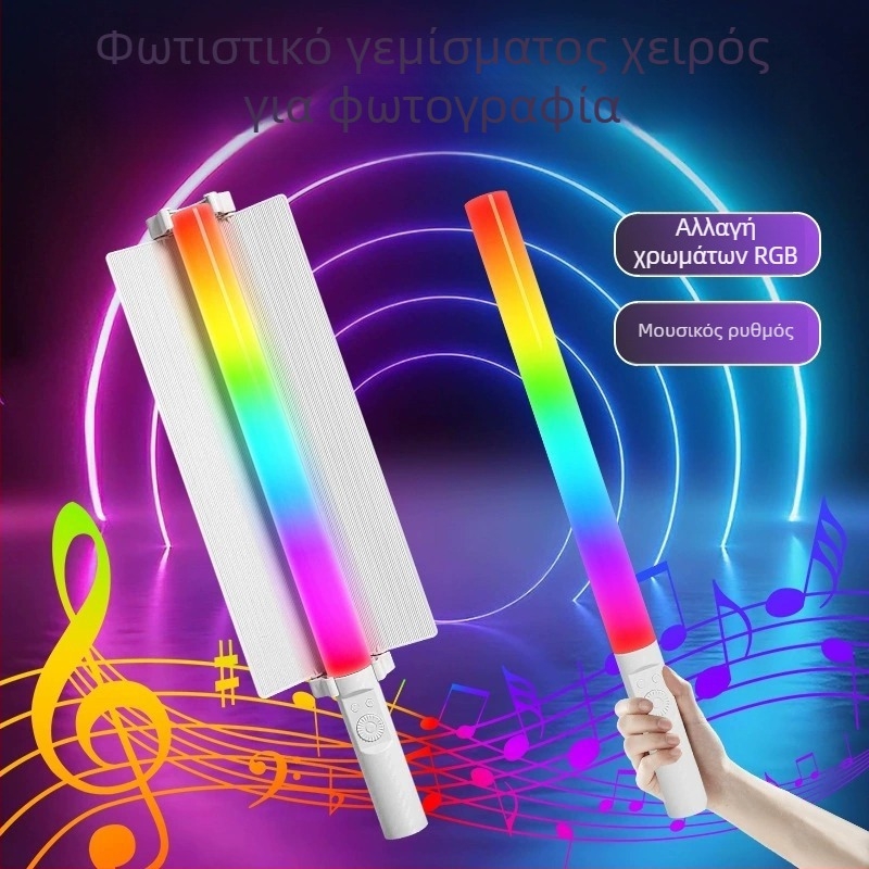 Φωτιστικό ομορφιάς για livestream με RGB LED πλήρους φάσματος, φωτισμό ατμόσφαιρας, φορητή χειροκίνητη εξωτερική λυχνία