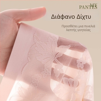 Γυναικείες βρακάκια με ψηλή μέση, έλεγχο κοιλιάς, αναπνεύσιμο ύφασμα βισκόζη, αντιβακτηριακή επένδυση στην περιοχή, λουλουδάτο μοτίβο