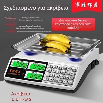 Συμπαγής ηλεκτρονική ζυγαριά 30 kg για επιχειρήσεις, ακριβής ζυγαριά κουζίνας για πώληση λαχανικών σε πάγκους