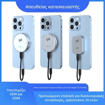 Εξωτερικό περίβλημα M.2 NVMe (2230) - Αλουμινένιο κράμα, USB-C, έως 4 TB