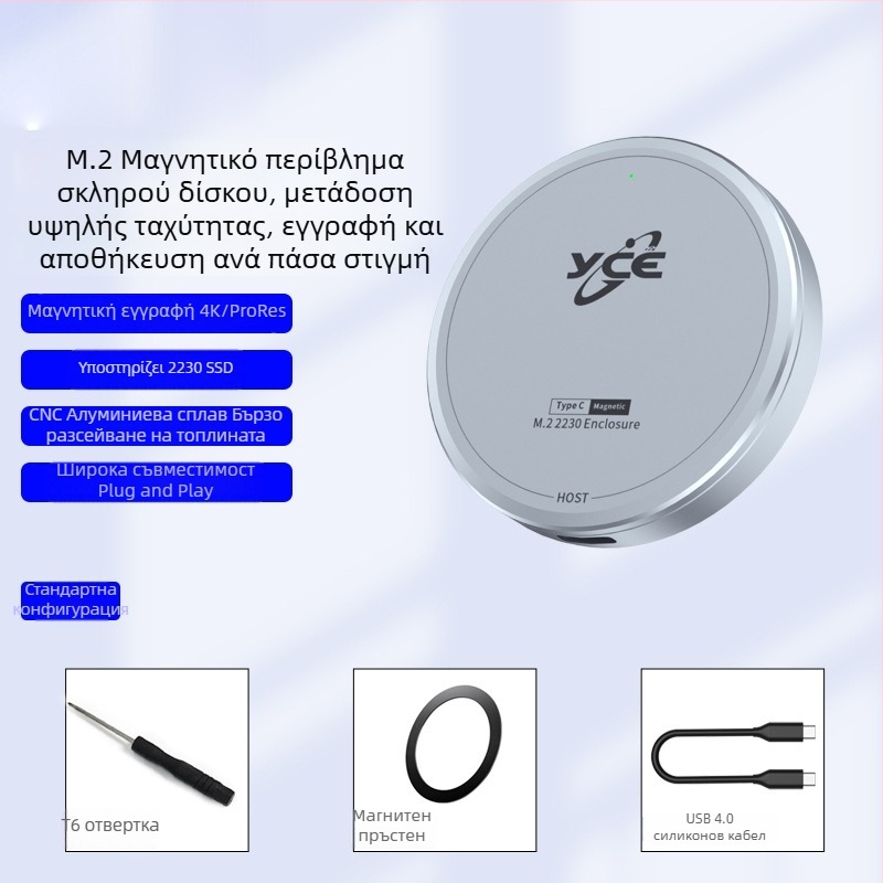 Εξωτερικό περίβλημα M.2 NVMe (2230) - Αλουμινένιο κράμα, USB-C, έως 4 TB