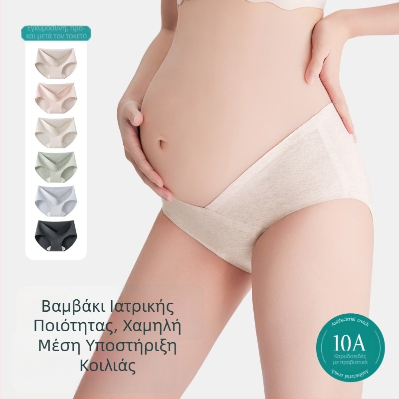 Γυναικείο εσώρουχο εγκυμοσύνης με χαμηλή μέση από 100% βαμβάκι, αντιβακτηριακό, στήριξη κοιλιάς σε σχήμα V - δύο σε ένα για εγκυμοσύνη και λοχεία