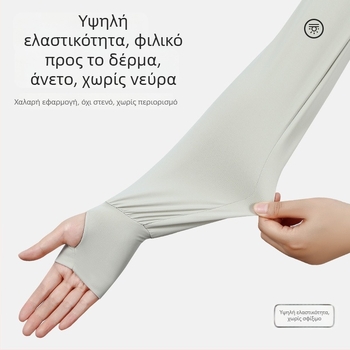 Γυναικείες μακριές μανίκες από ice silk με UV προστασία για εξωτερική ποδηλασία, μονόχρωμες, μινιμαλιστικό σχέδιο