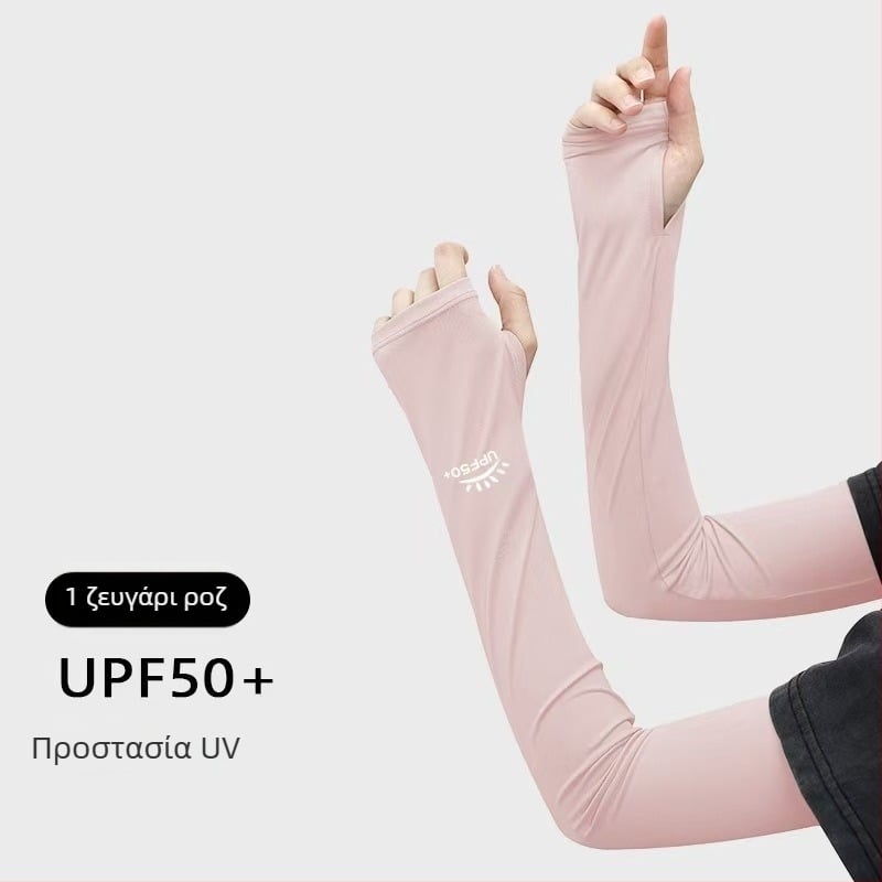 OTU Unisex μανίκια από ice silk, UV προστασία, καλοκαίρι, για ποδηλασία και οδήγηση, χαλαρά, ελαφριά και διαπνέοντα, με έμβλημα ήλιου