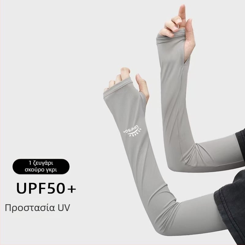 OTU Unisex μανίκια από ice silk, UV προστασία, καλοκαίρι, για ποδηλασία και οδήγηση, χαλαρά, ελαφριά και διαπνέοντα, με έμβλημα ήλιου