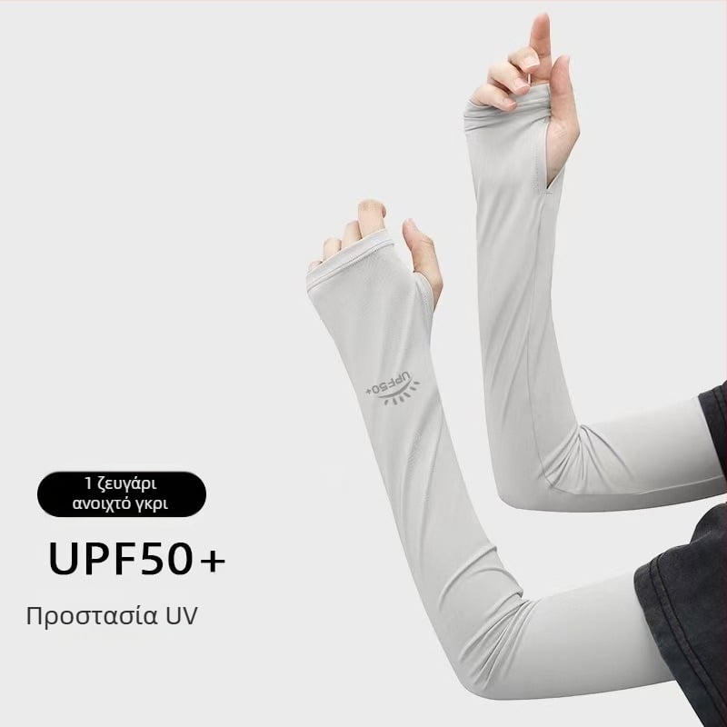 OTU Unisex μανίκια από ice silk, UV προστασία, καλοκαίρι, για ποδηλασία και οδήγηση, χαλαρά, ελαφριά και διαπνέοντα, με έμβλημα ήλιου